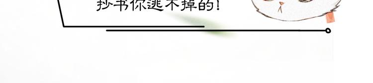 第13话 辅助仔强&ldquo;柿&rdquo;就位(1/2)-第16话