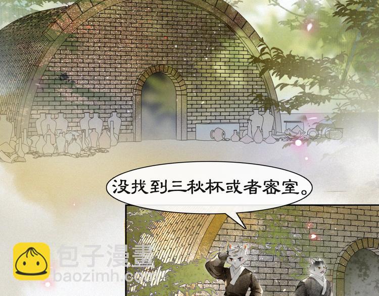 第13话 辅助仔强&ldquo;柿&rdquo;就位(1/2)-第16话