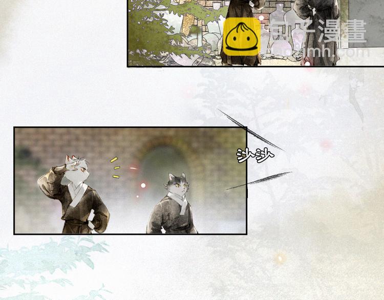 第13话 辅助仔强&ldquo;柿&rdquo;就位(1/2)-第16话