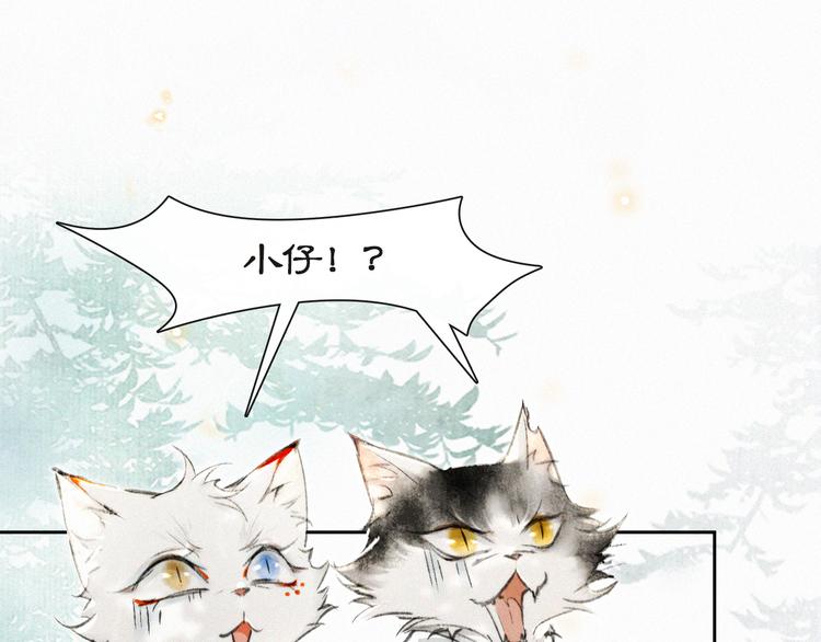 第13话 辅助仔强&ldquo;柿&rdquo;就位(1/2)-第16话