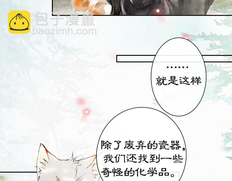 第13话 辅助仔强&ldquo;柿&rdquo;就位(1/2)-第16话