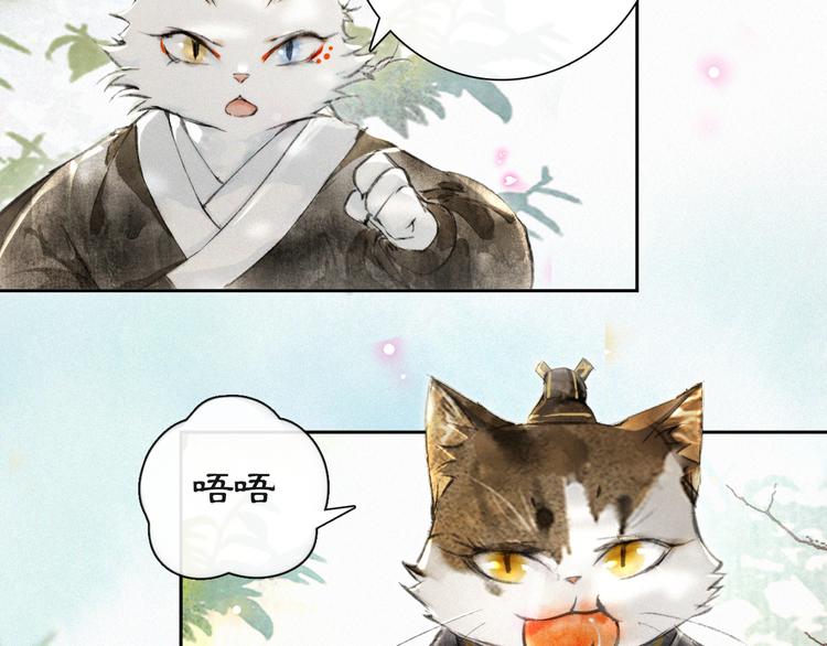 第13话 辅助仔强&ldquo;柿&rdquo;就位(1/2)-第16话