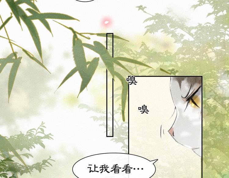 第13话 辅助仔强&ldquo;柿&rdquo;就位(1/2)-第16话