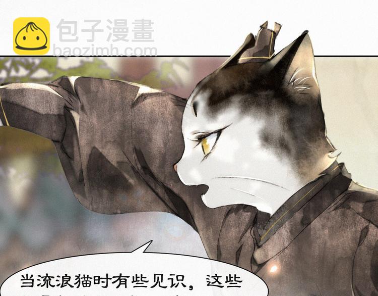 第13话 辅助仔强&ldquo;柿&rdquo;就位(1/2)-第16话