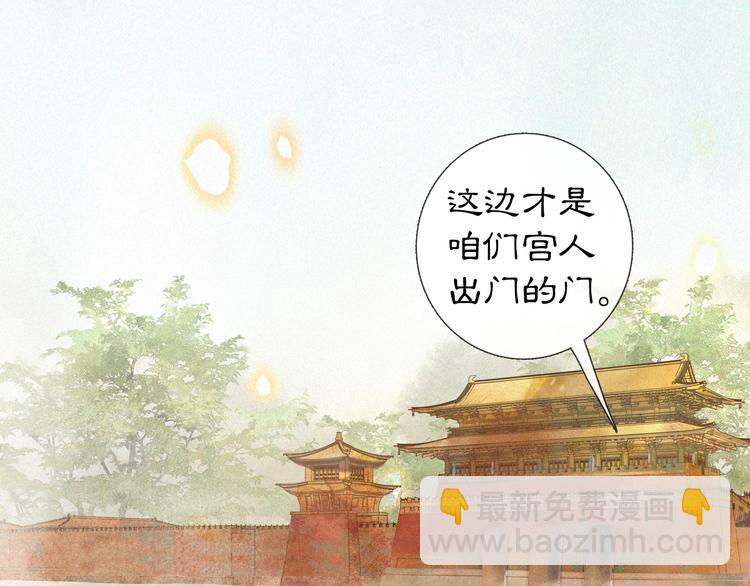 第13话 辅助仔强&ldquo;柿&rdquo;就位(1/2)-第16话