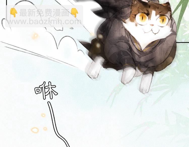 第13话 辅助仔强&ldquo;柿&rdquo;就位(1/2)-第16话