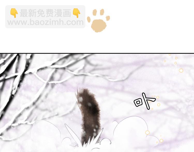 番外 下雪啦~-第18话