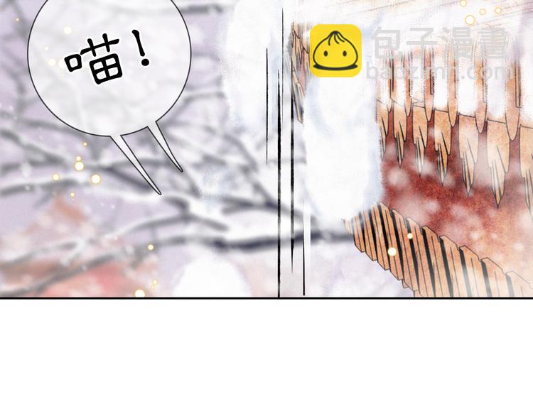 番外 下雪啦~-第18话