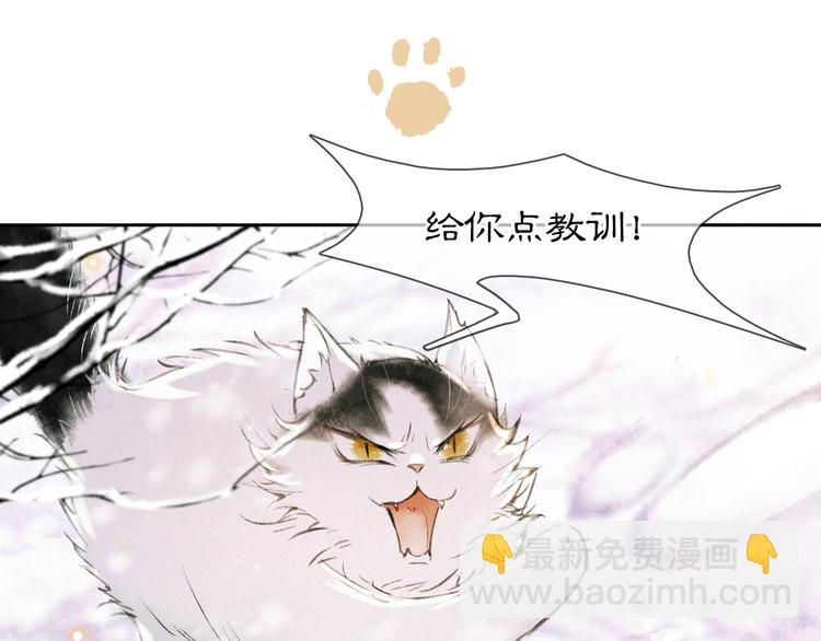 番外 下雪啦~-第18话