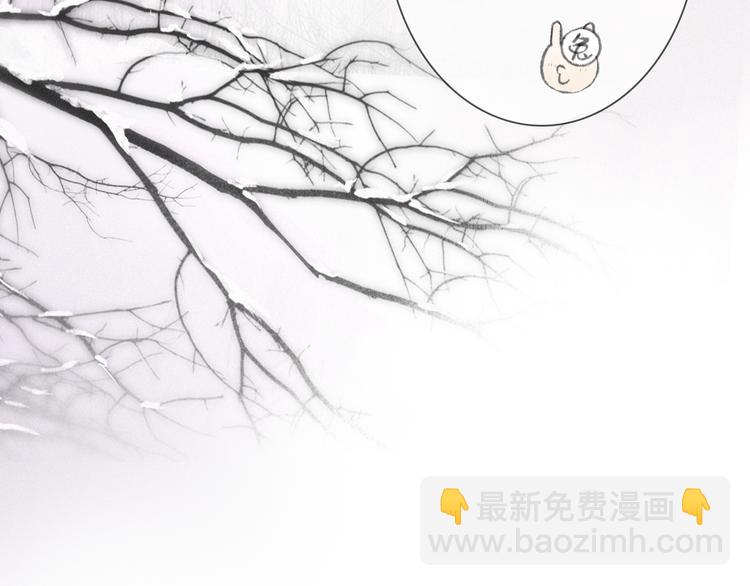 番外 下雪啦~-第18话