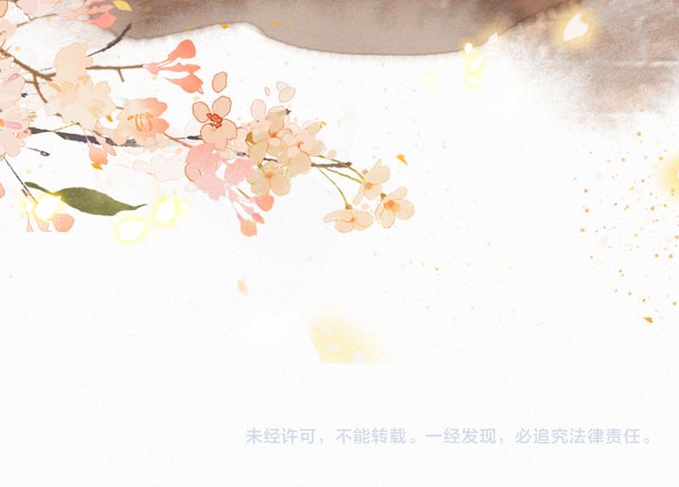 番外 下雪啦~-第18话