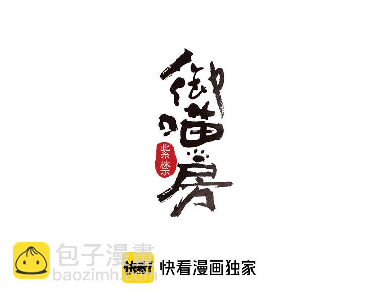 番外 下雪啦~-第18话