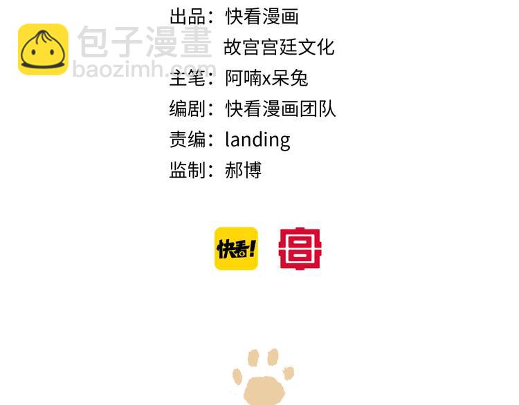 番外 下雪啦~-第18话