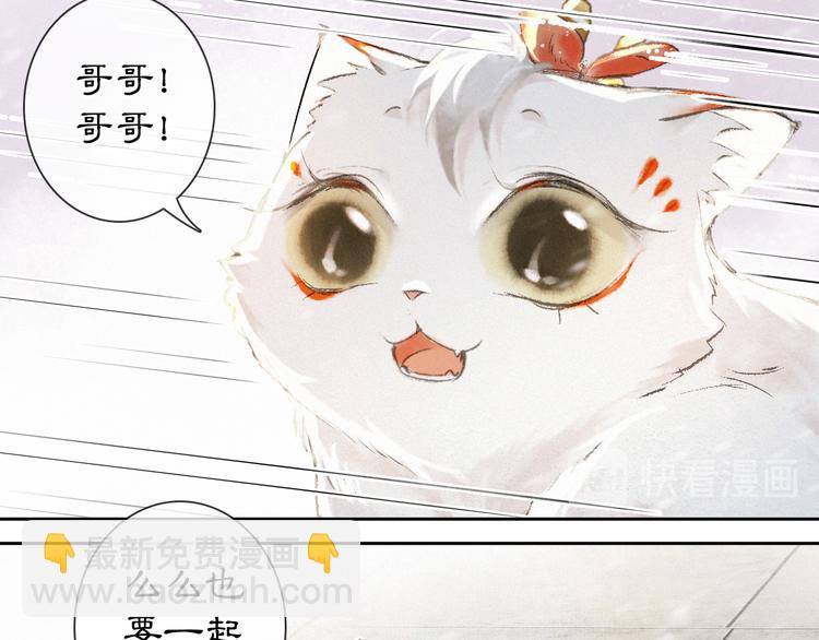 番外 下雪啦~-第18话