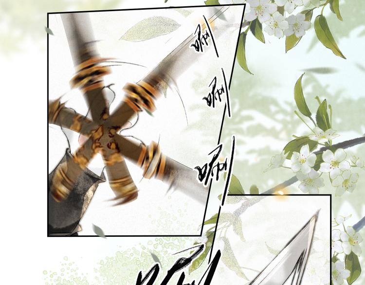 第15话 乘&ldquo;鱼&rdquo;破浪(1/2)-第20话