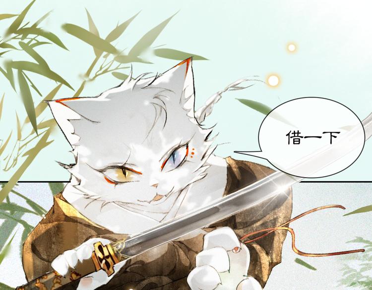 第15话 乘&ldquo;鱼&rdquo;破浪(1/2)-第20话