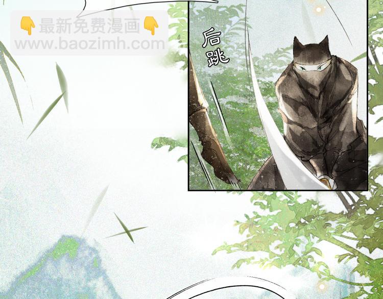 第15话 乘&ldquo;鱼&rdquo;破浪(1/2)-第20话