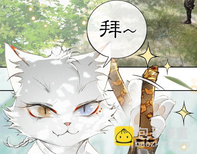 第15话 乘&ldquo;鱼&rdquo;破浪(1/2)-第20话