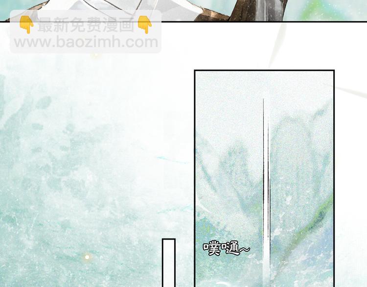 第15话 乘&ldquo;鱼&rdquo;破浪(1/2)-第20话