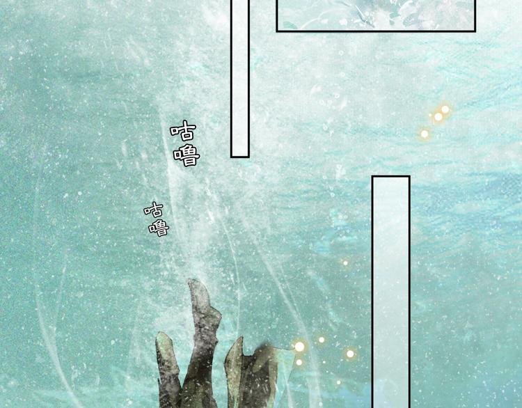 第15话 乘&ldquo;鱼&rdquo;破浪(1/2)-第20话