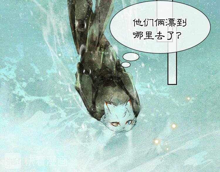 第15话 乘&ldquo;鱼&rdquo;破浪(1/2)-第20话