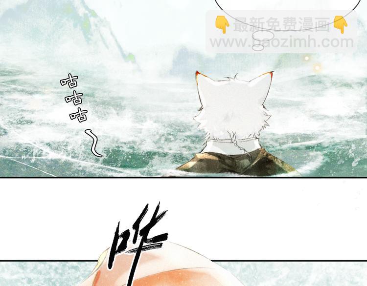 第15话 乘&ldquo;鱼&rdquo;破浪(1/2)-第20话