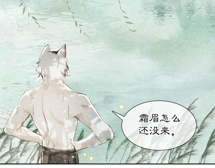 第15话 乘&ldquo;鱼&rdquo;破浪(1/2)-第20话