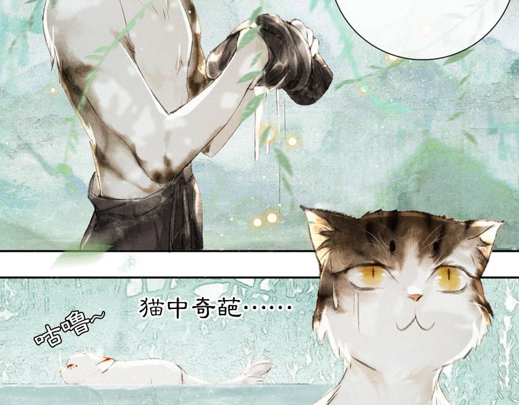 第15话 乘&ldquo;鱼&rdquo;破浪(1/2)-第20话