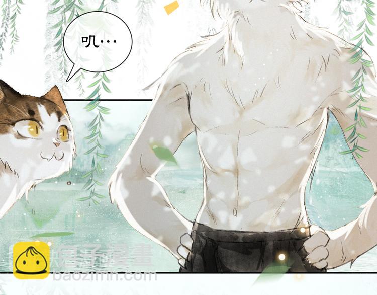 第15话 乘&ldquo;鱼&rdquo;破浪(1/2)-第20话