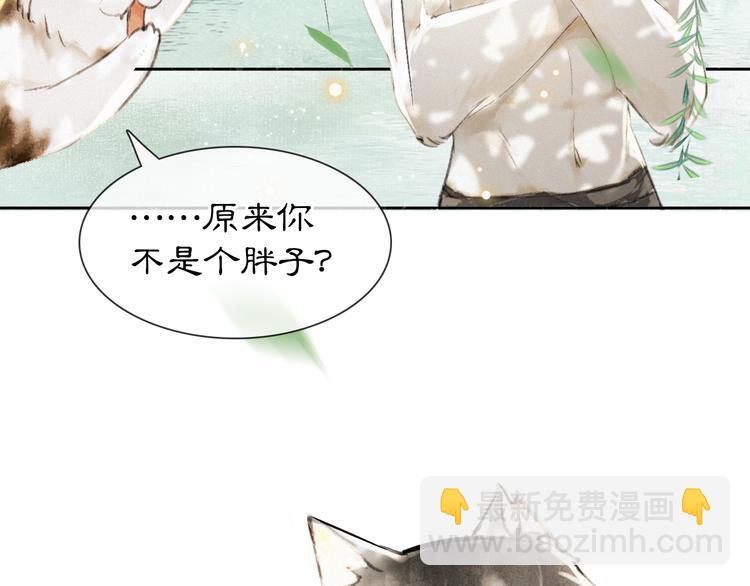 第15话 乘&ldquo;鱼&rdquo;破浪(1/2)-第20话