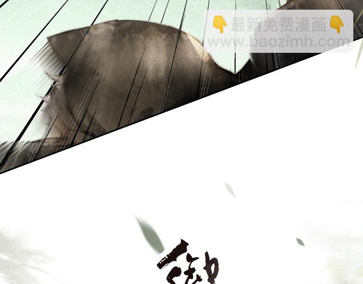 第15话 乘&ldquo;鱼&rdquo;破浪(1/2)-第20话