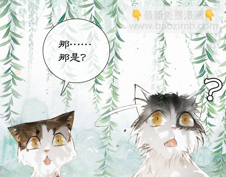 第15话 乘&ldquo;鱼&rdquo;破浪(1/2)-第20话