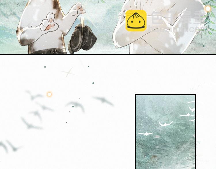 第15话 乘&ldquo;鱼&rdquo;破浪(1/2)-第20话