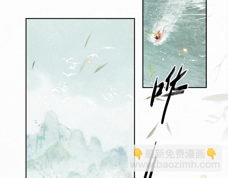 第15话 乘&ldquo;鱼&rdquo;破浪(1/2)-第20话