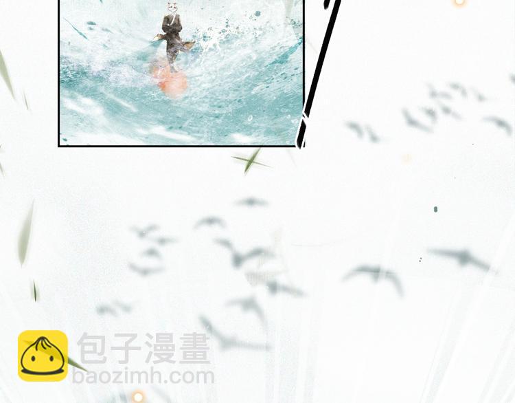 第15话 乘&ldquo;鱼&rdquo;破浪(1/2)-第20话