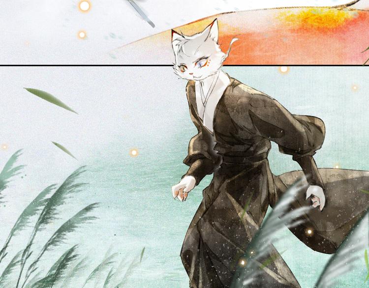 第15话 乘&ldquo;鱼&rdquo;破浪(1/2)-第20话