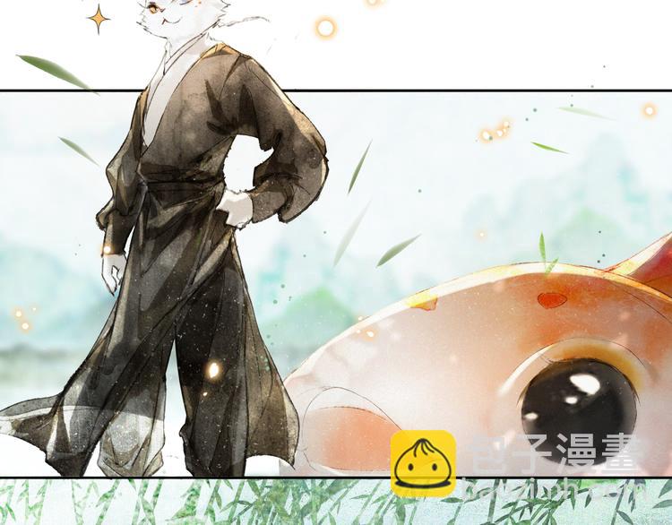 第15话 乘&ldquo;鱼&rdquo;破浪(1/2)-第20话