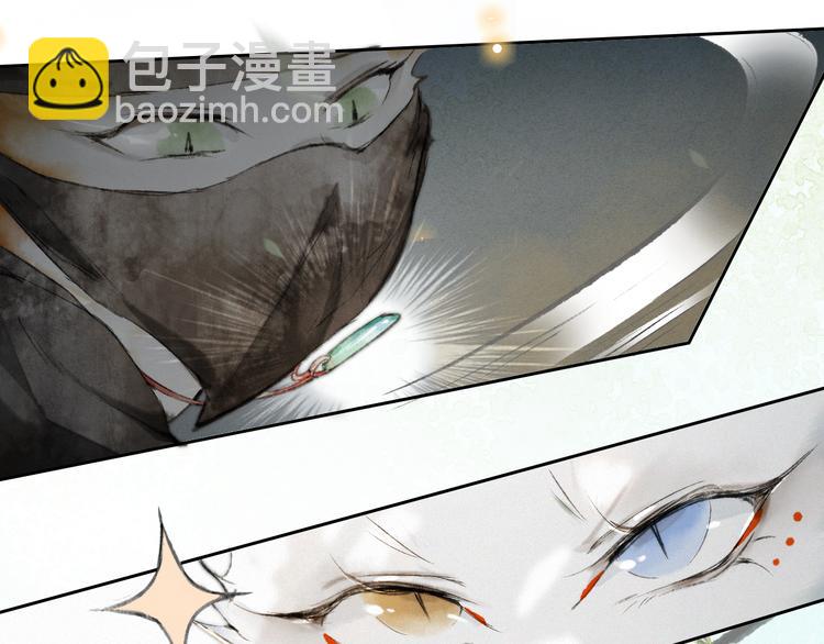 第15话 乘&ldquo;鱼&rdquo;破浪(1/2)-第20话