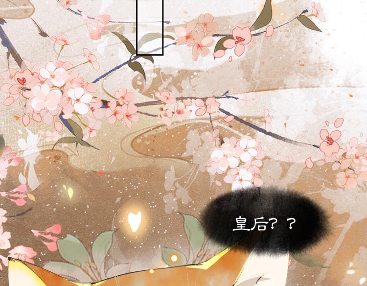 第19话 深夜，猫与鱼(1/2)-第24话