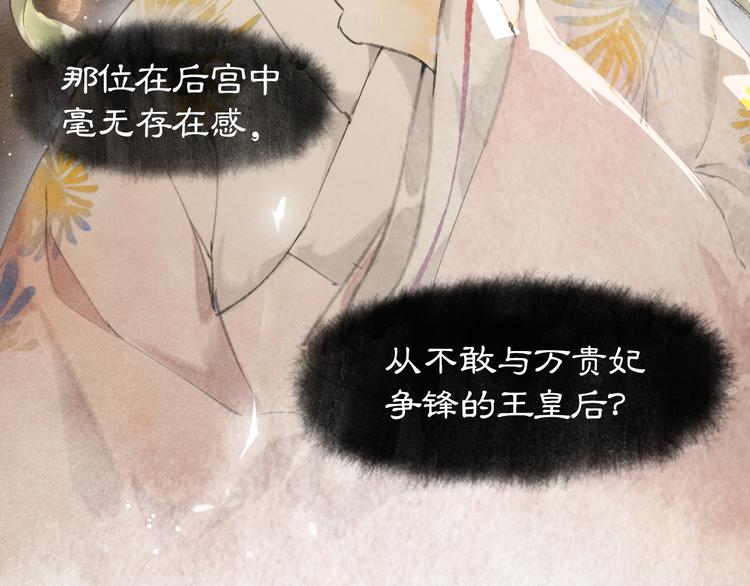 第19话 深夜，猫与鱼(1/2)-第24话