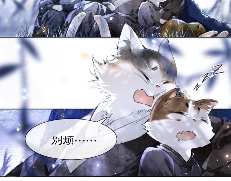 第19话 深夜，猫与鱼(1/2)-第24话