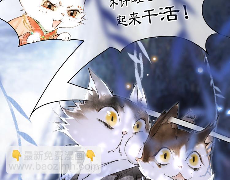 第19话 深夜，猫与鱼(1/2)-第24话