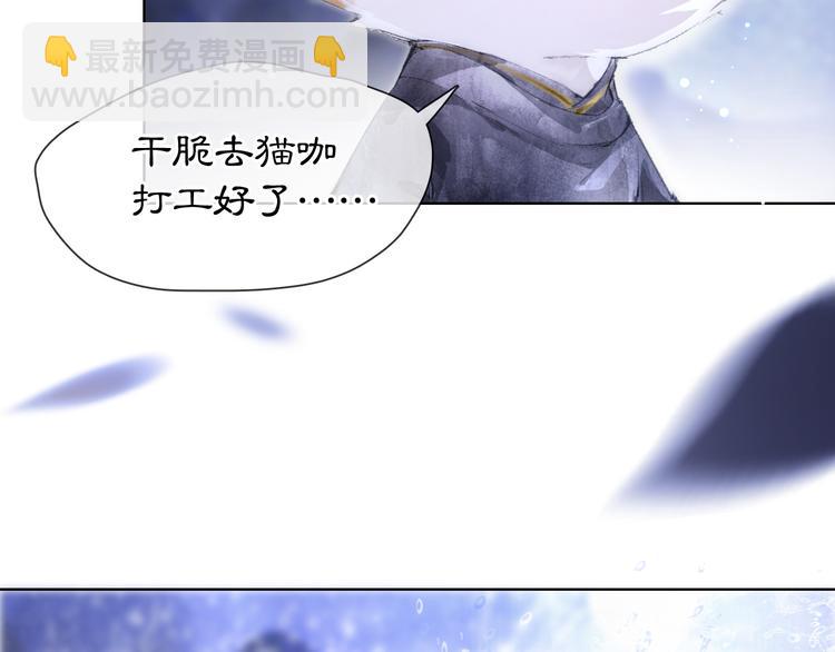 第19话 深夜，猫与鱼(1/2)-第24话