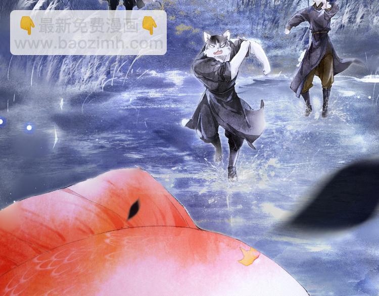 第19话 深夜，猫与鱼(1/2)-第24话