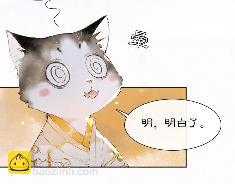 第19话 深夜，猫与鱼(1/2)-第24话