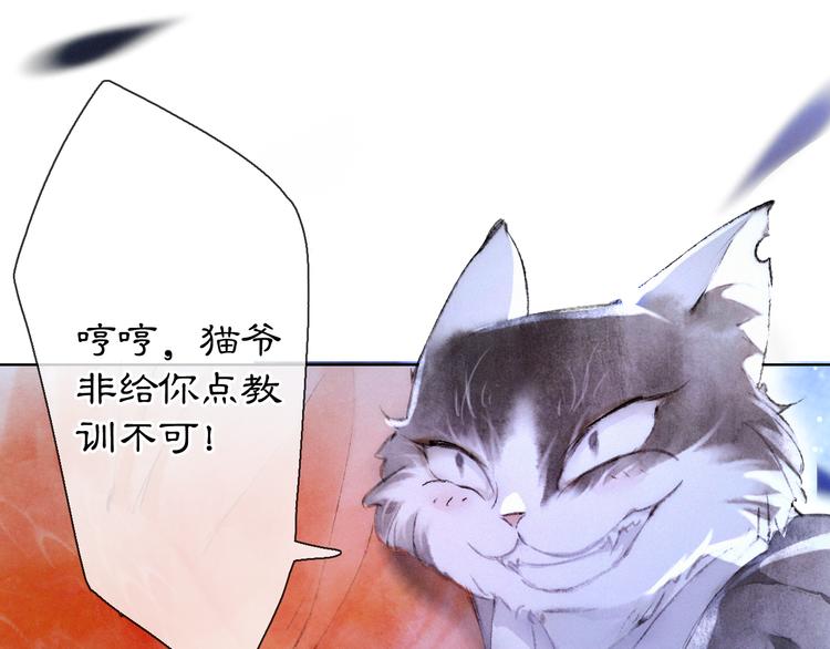 第20话 水潭(1/2)-第26话