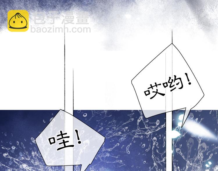 第20话 水潭(1/2)-第26话