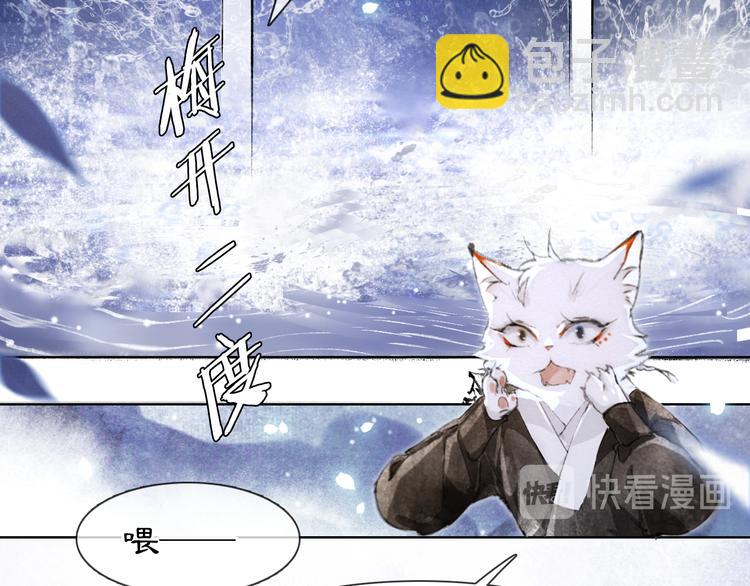 第20话 水潭(1/2)-第26话