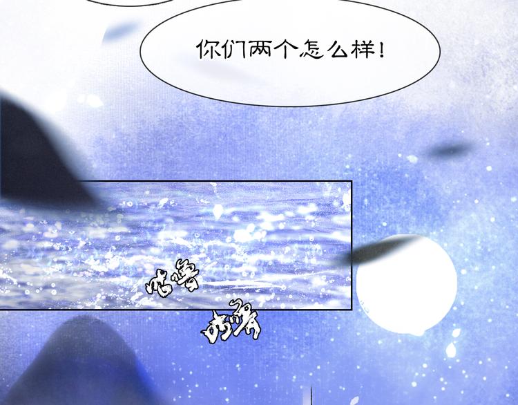 第20话 水潭(1/2)-第26话