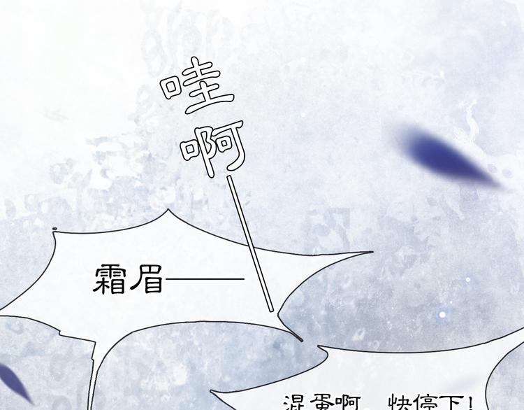 第20话 水潭(1/2)-第26话